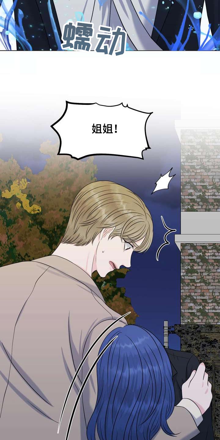 第68章：特殊性15