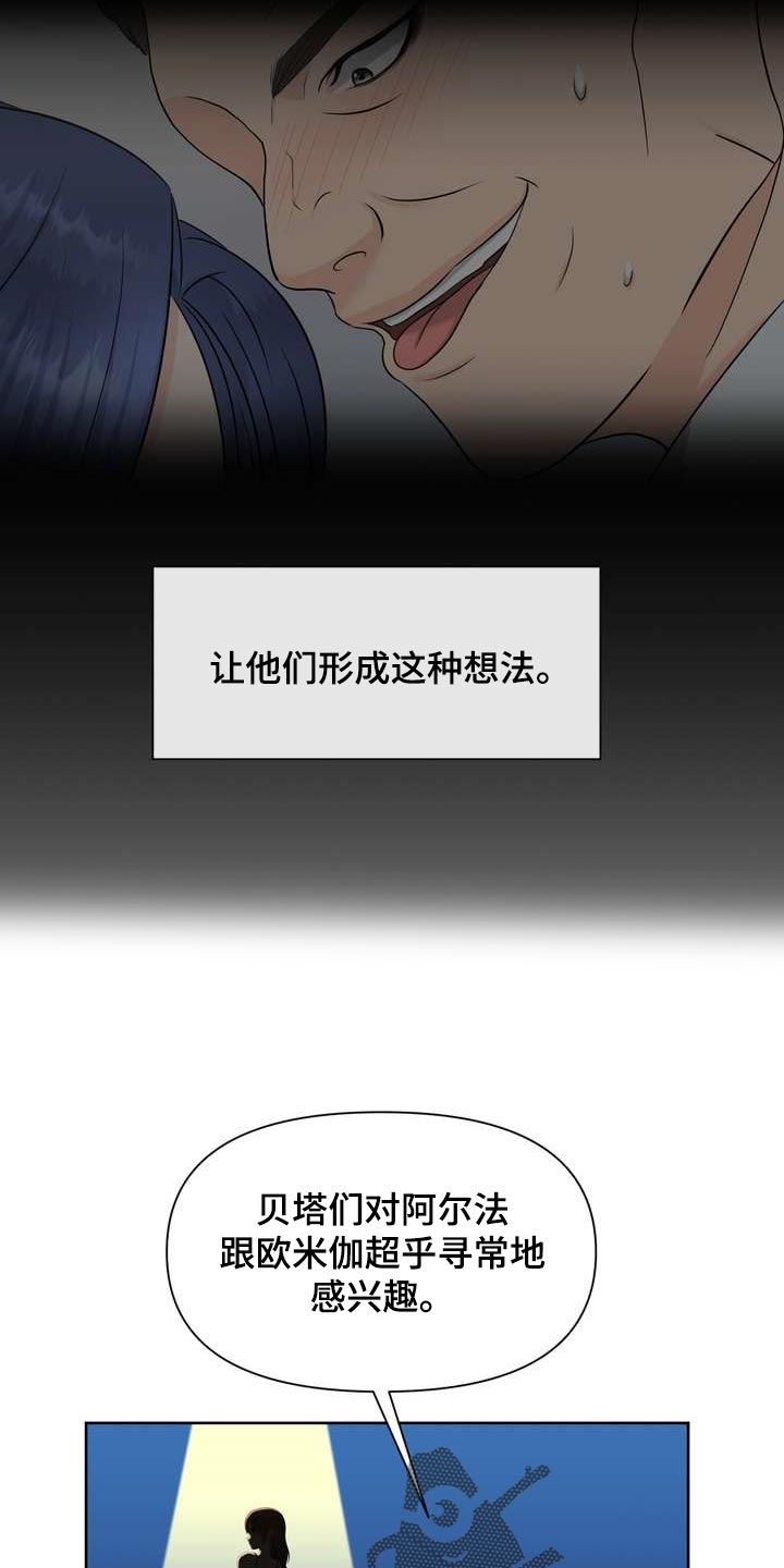 第45章：介意16