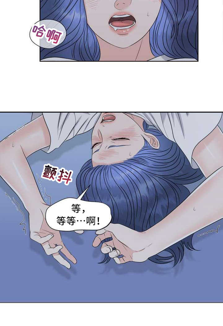 第20章：一片空白18