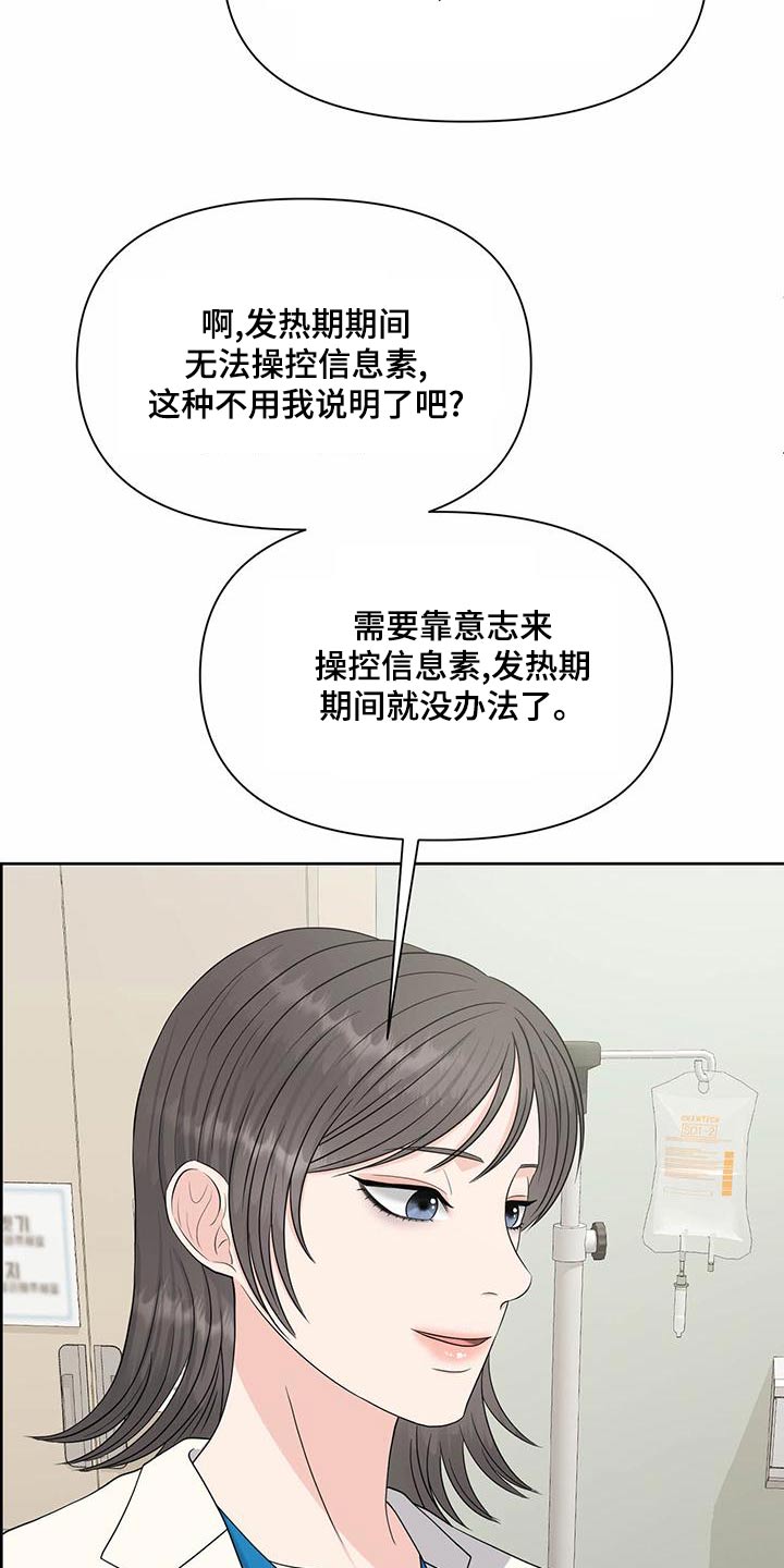 第81章：看望13
