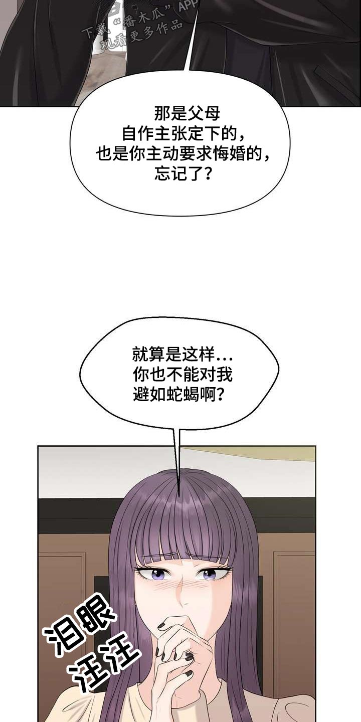第71章：闻一下12
