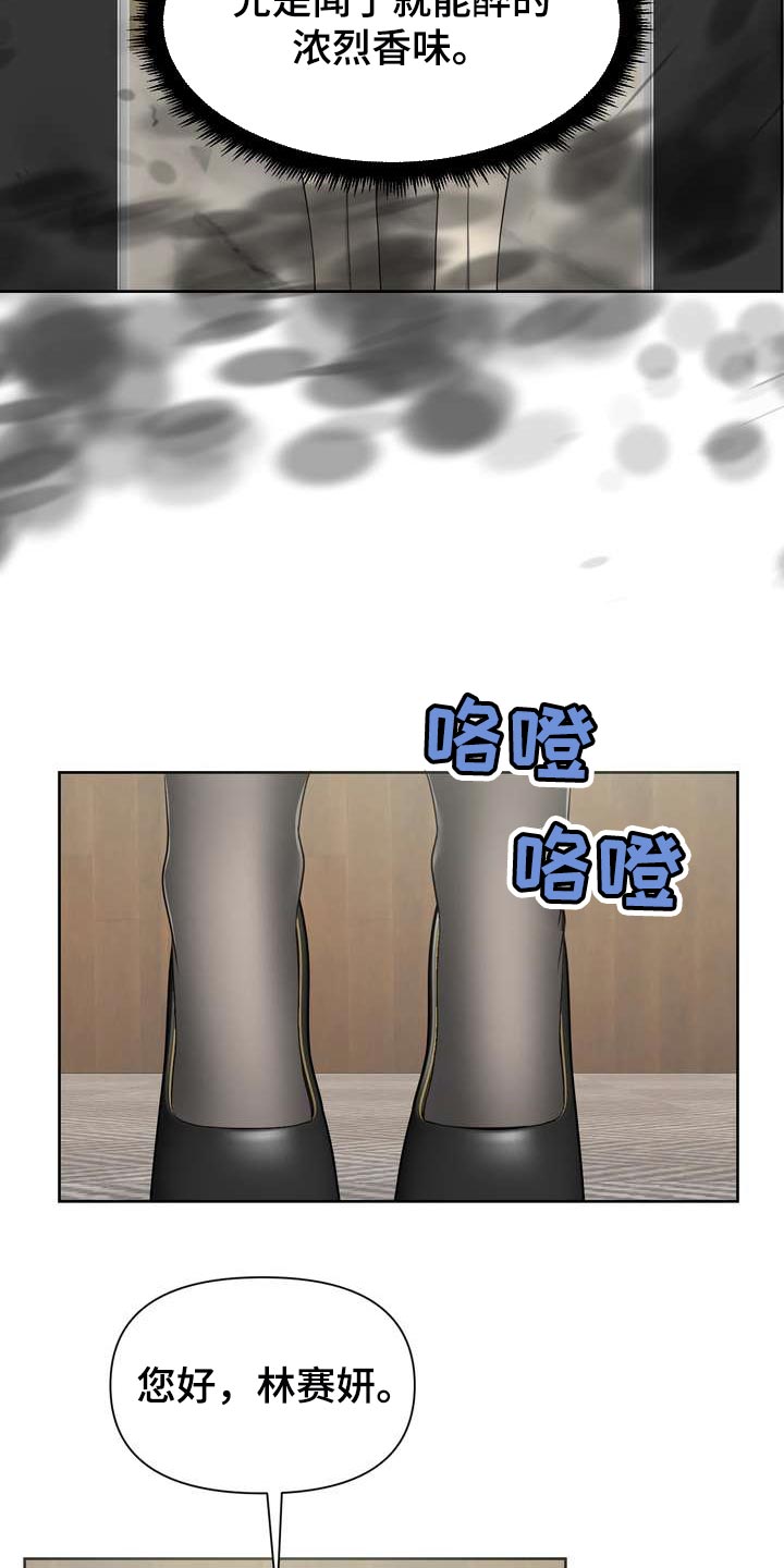 第60章：奇怪的感觉14
