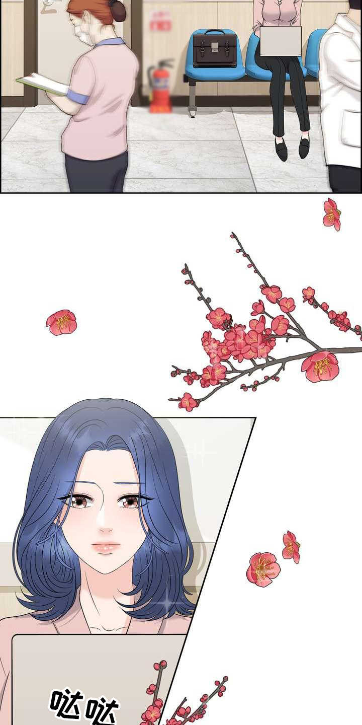第2章：体检1