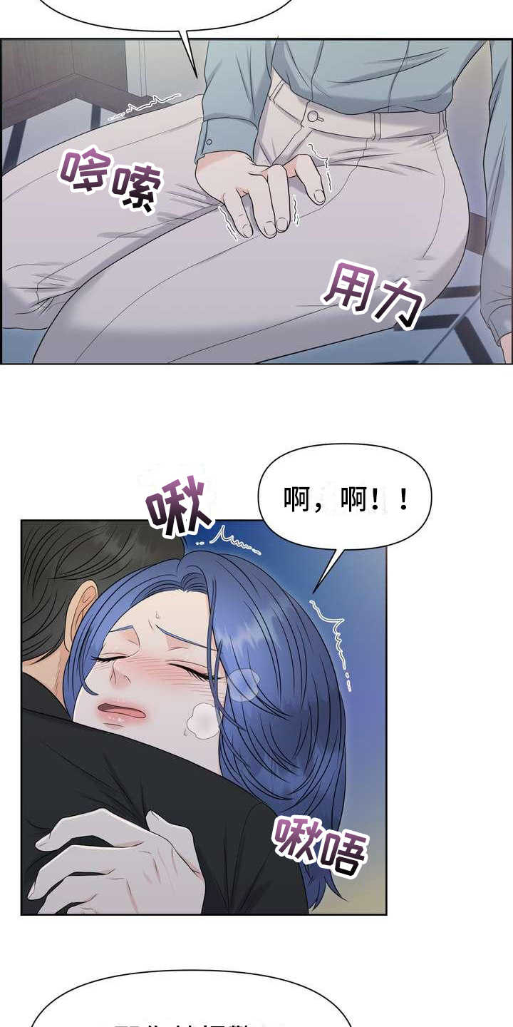第1章：堵截12