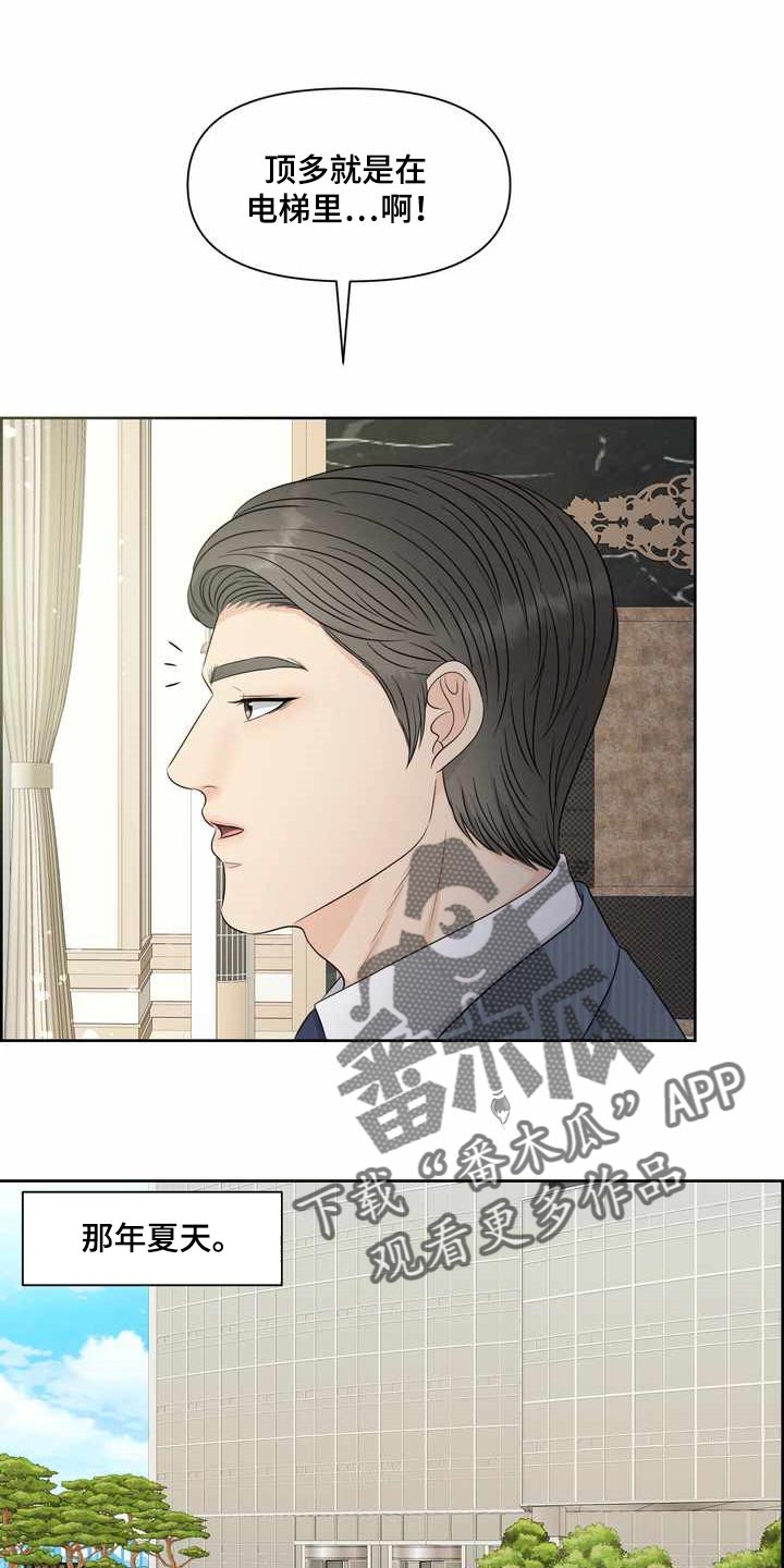 第27章：计划9