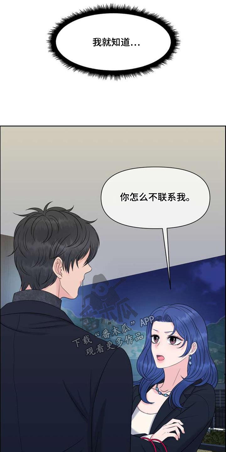 第115章：沉默6
