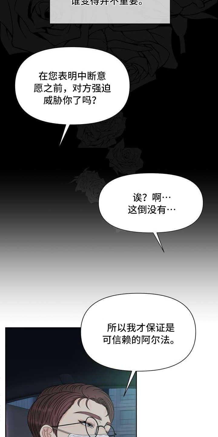 第17章：疲惫3