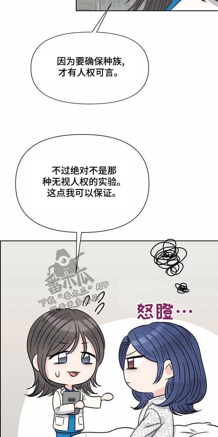 第80章：主治医师16