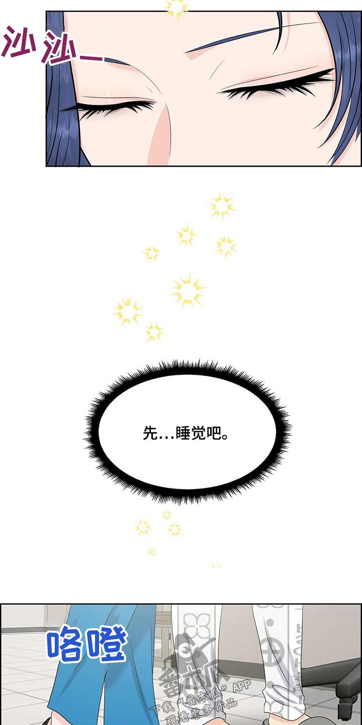 第79章：确认选择11
