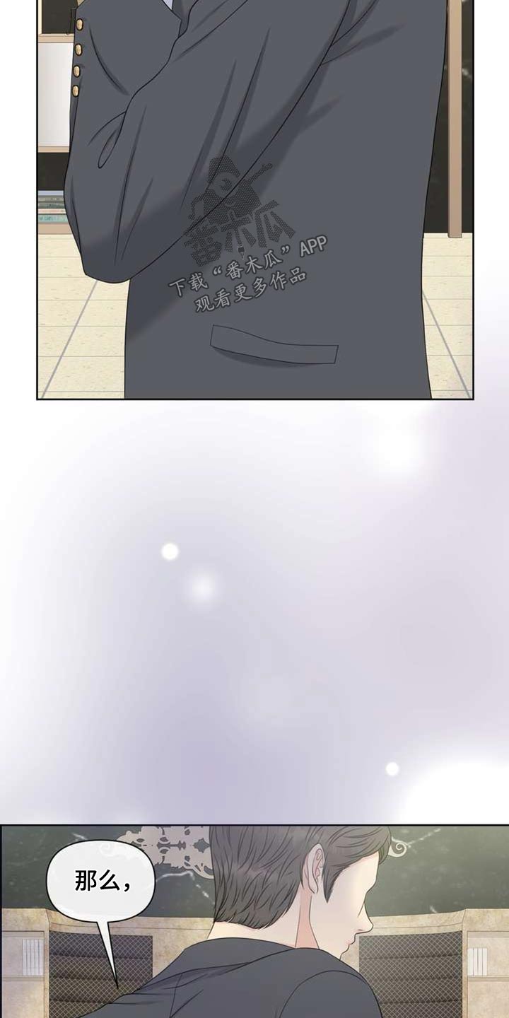 第105章：开始吧22