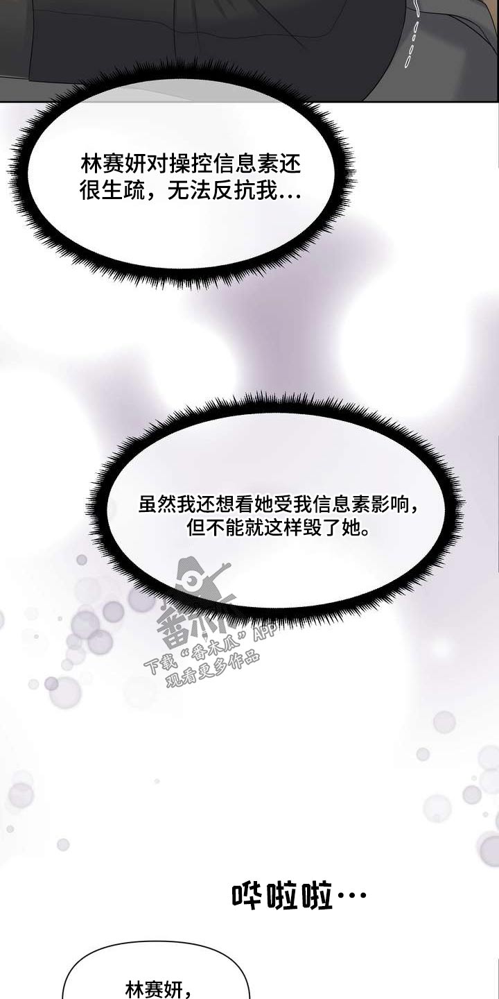 第99章：距离7