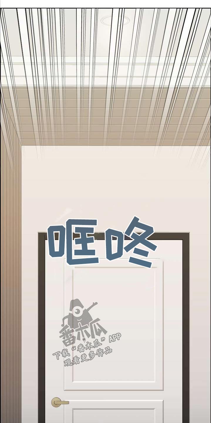 第127章：不要走20