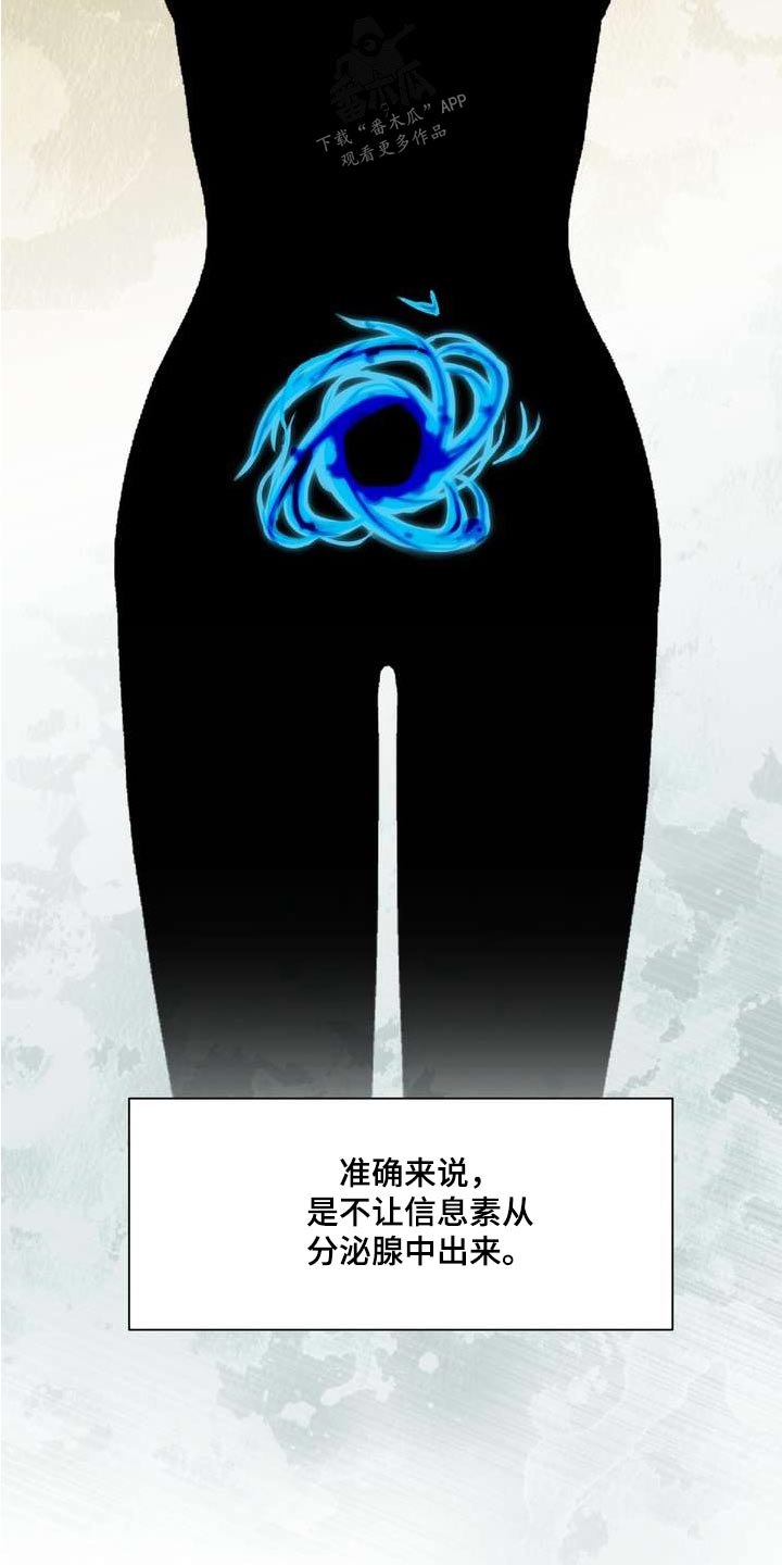 第119章：不完美16