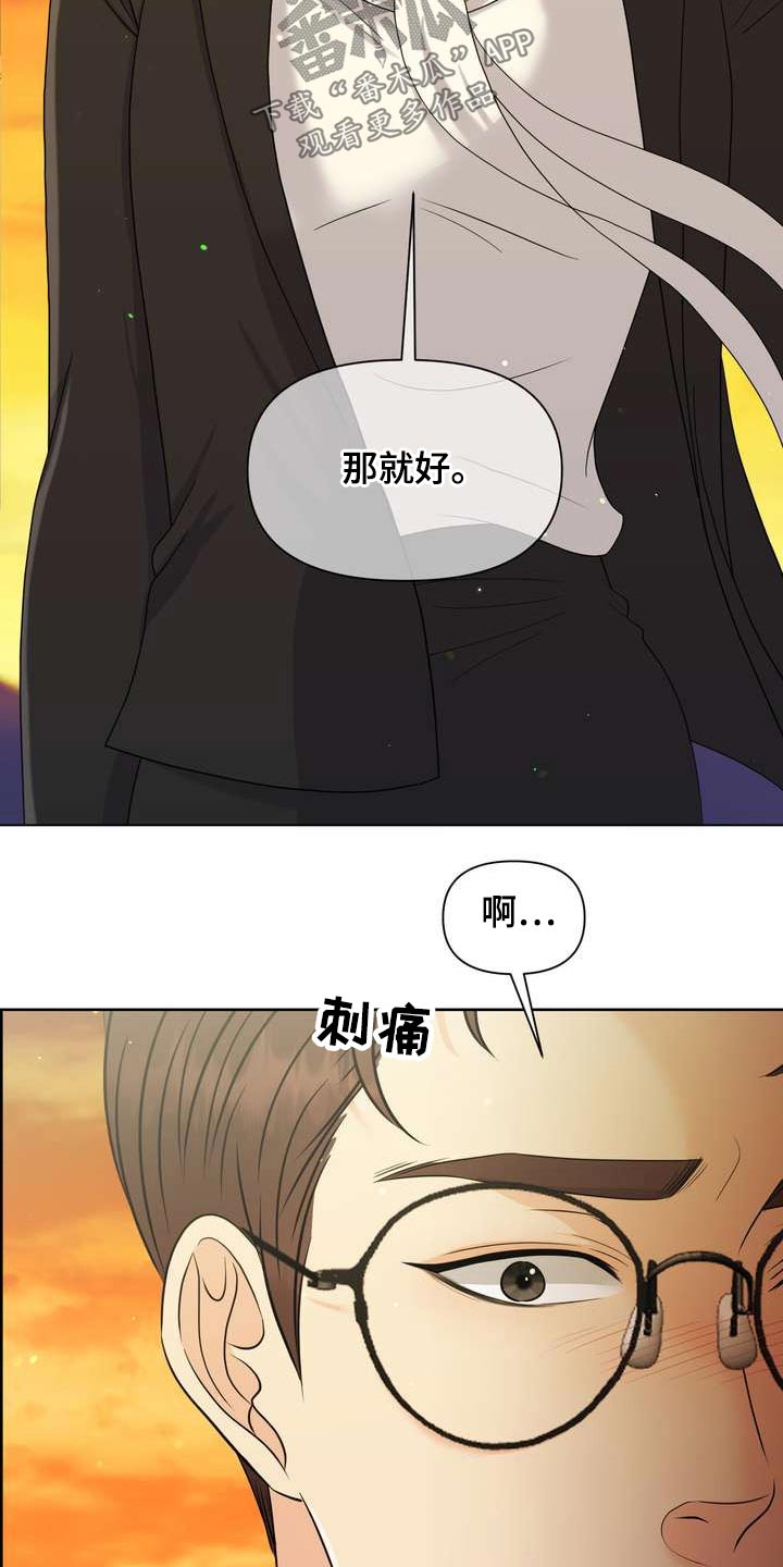 第65章：选择这里12