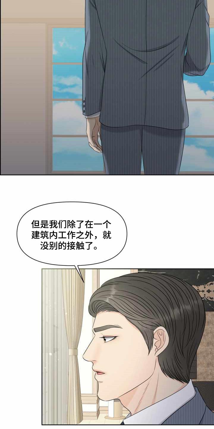 第27章：计划8
