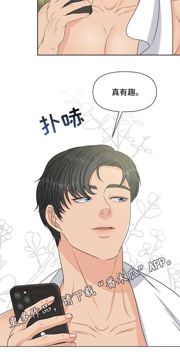 第8章：截胡4