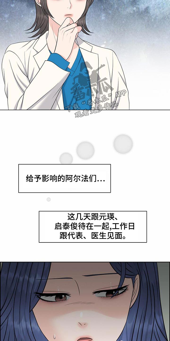 第82章：建立15