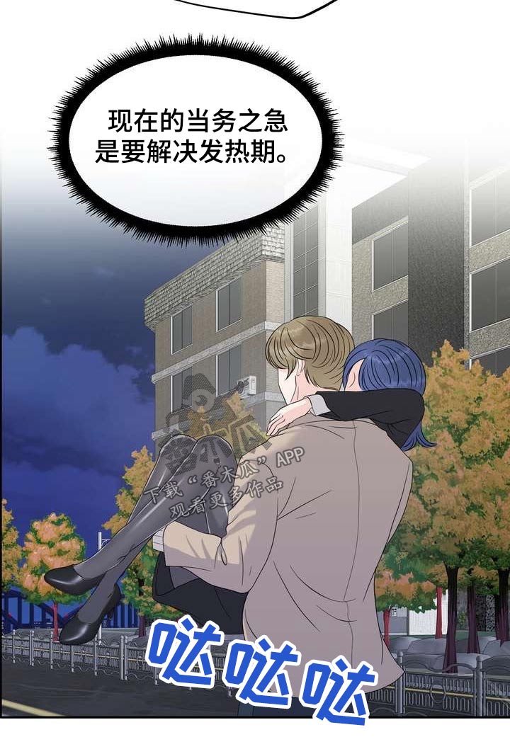第69章：突发15