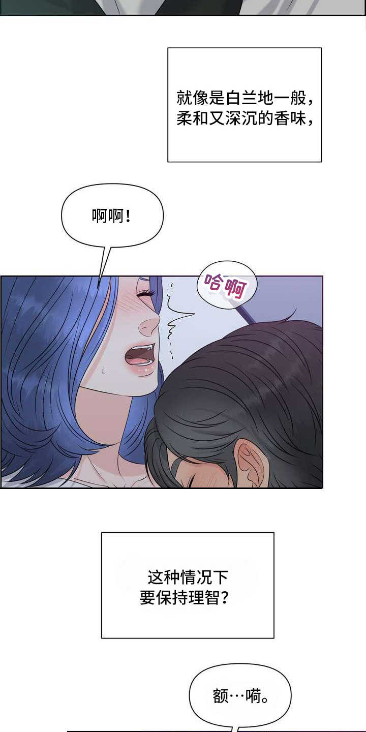 第20章：一片空白6