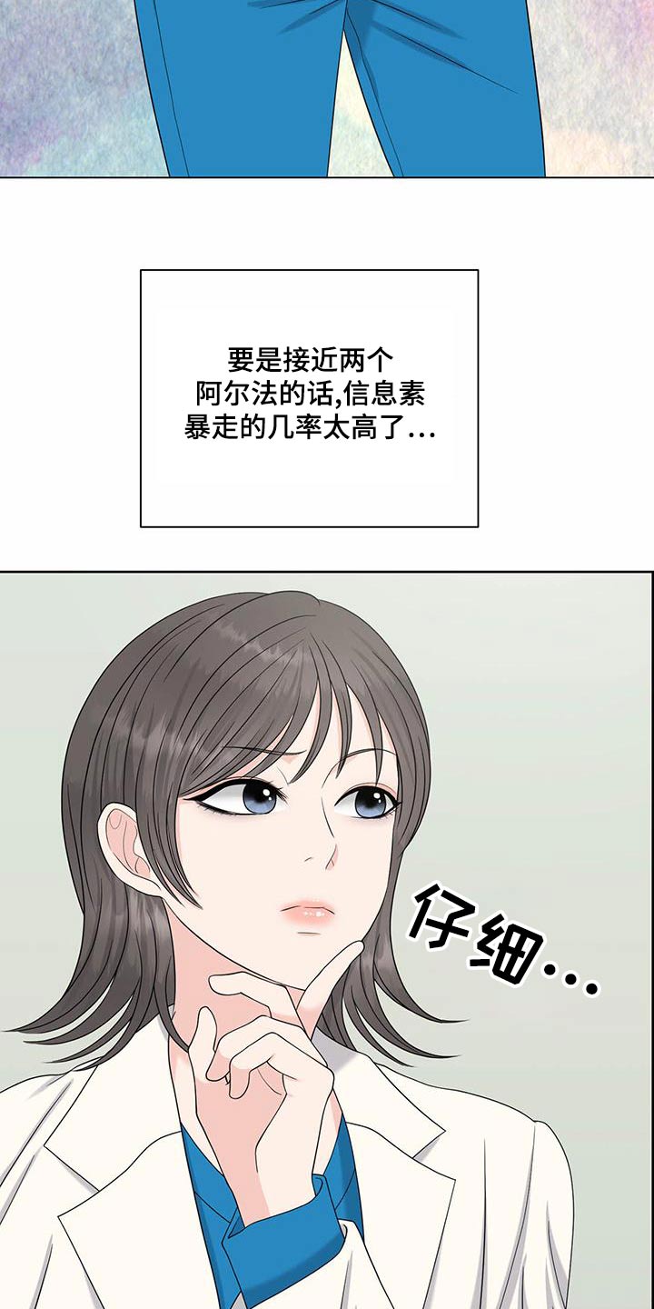 第80章：主治医师23
