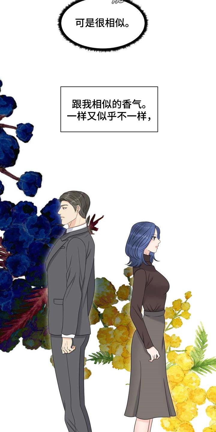 第43章：诱发的因素9