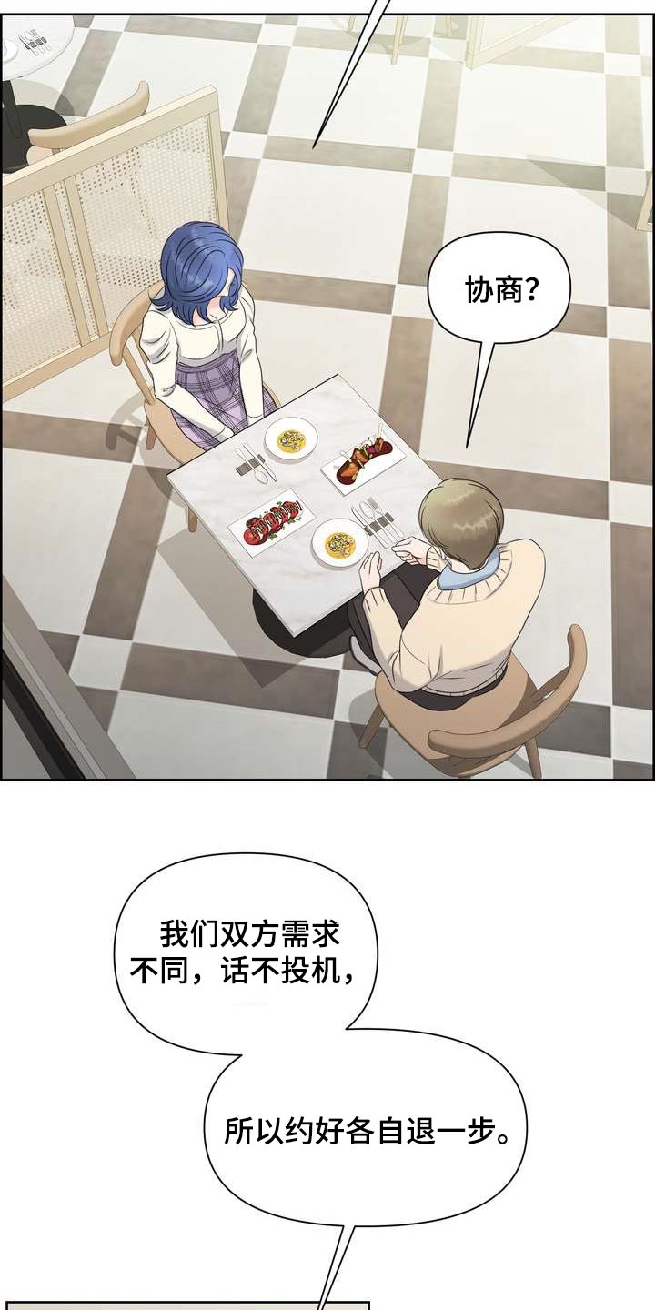 第45章：介意28