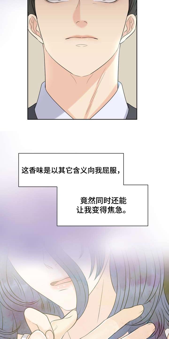第108章：反应1