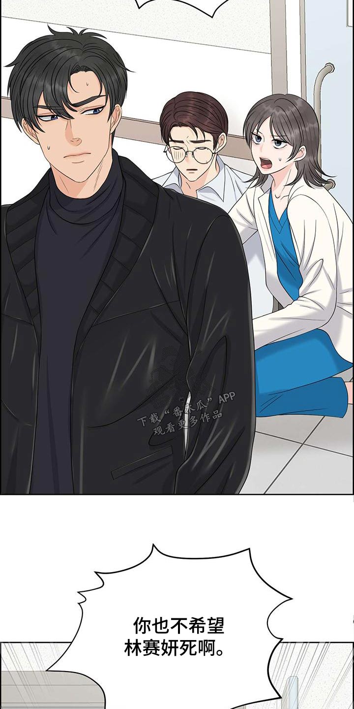 第76章：阻止10