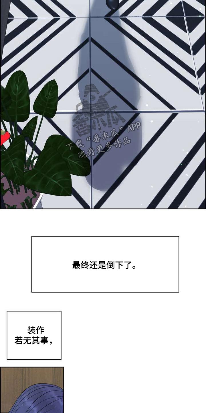 第117章：放过我23