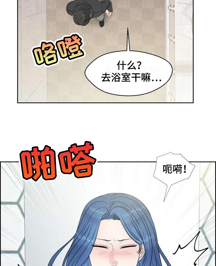第50章：上下位的关系14