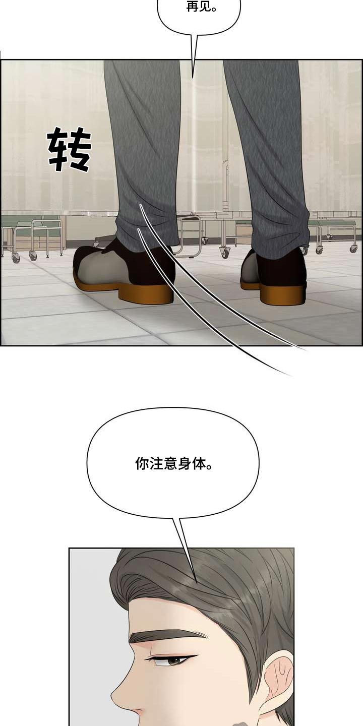 第85章：拘谨1