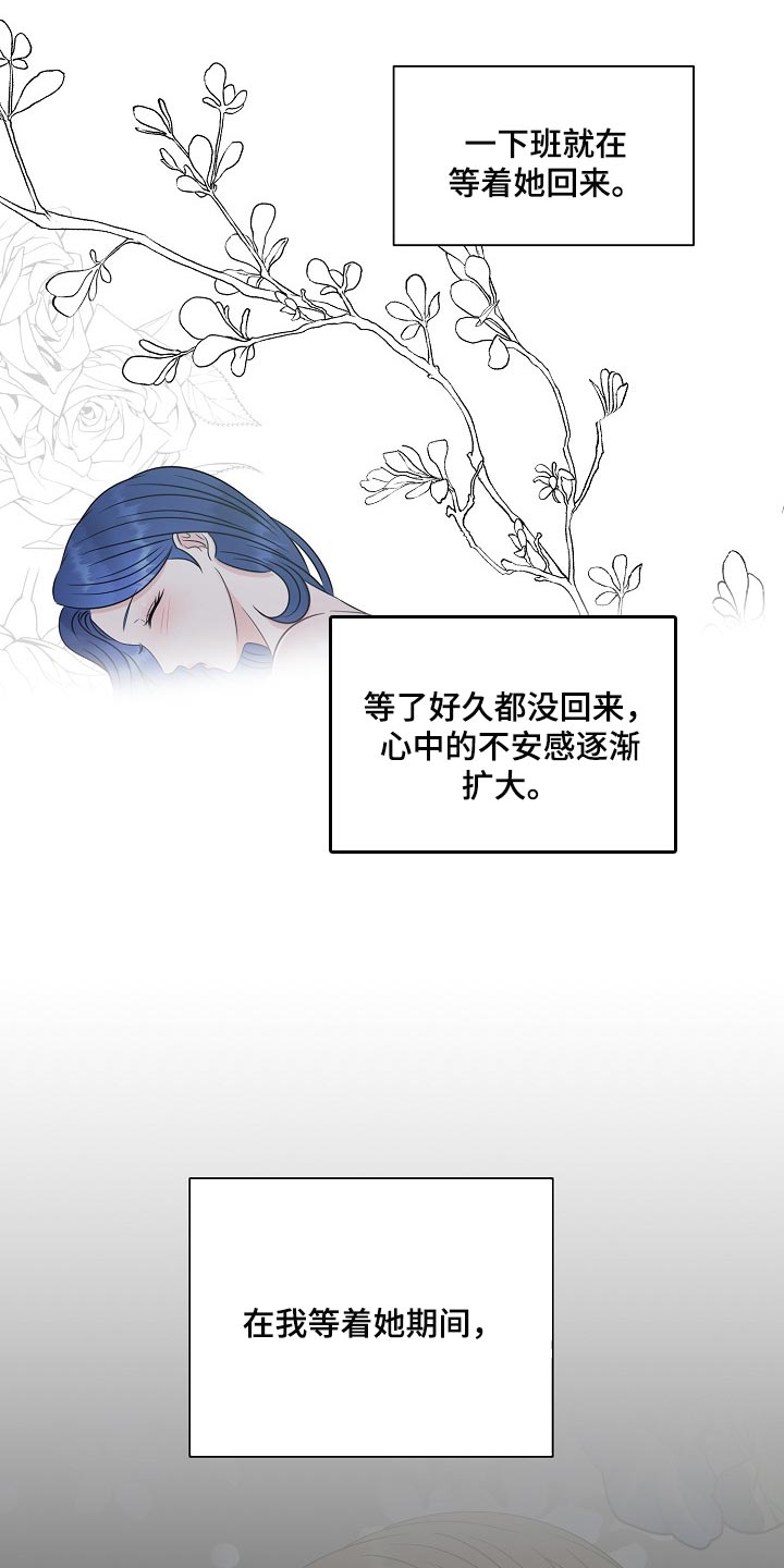 第36章：最佳选择19
