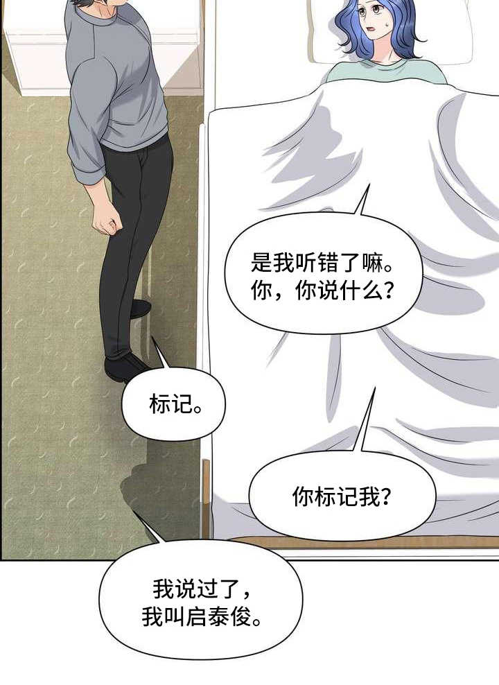 第23章：不记得了5