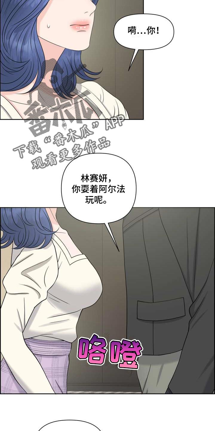 第49章：忍无可忍12