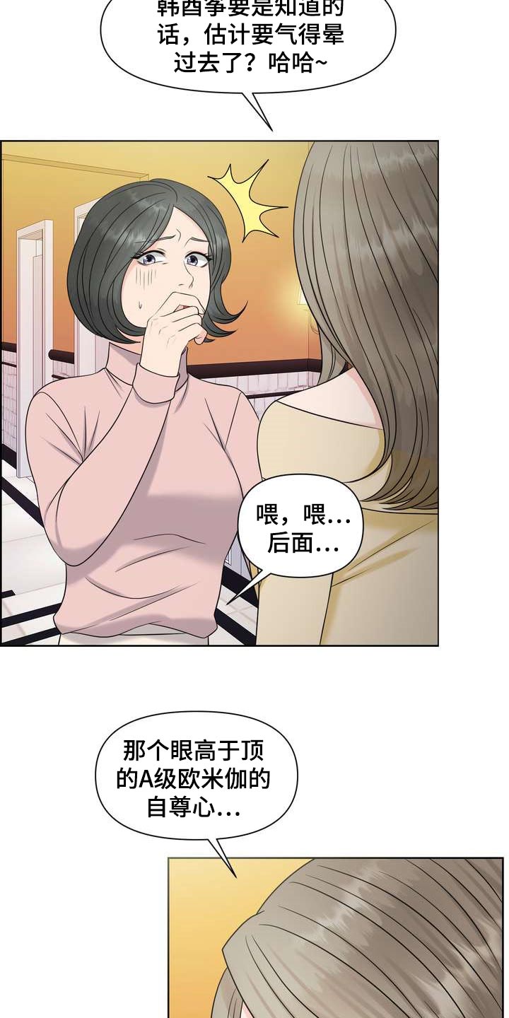 第28章：让我关心24