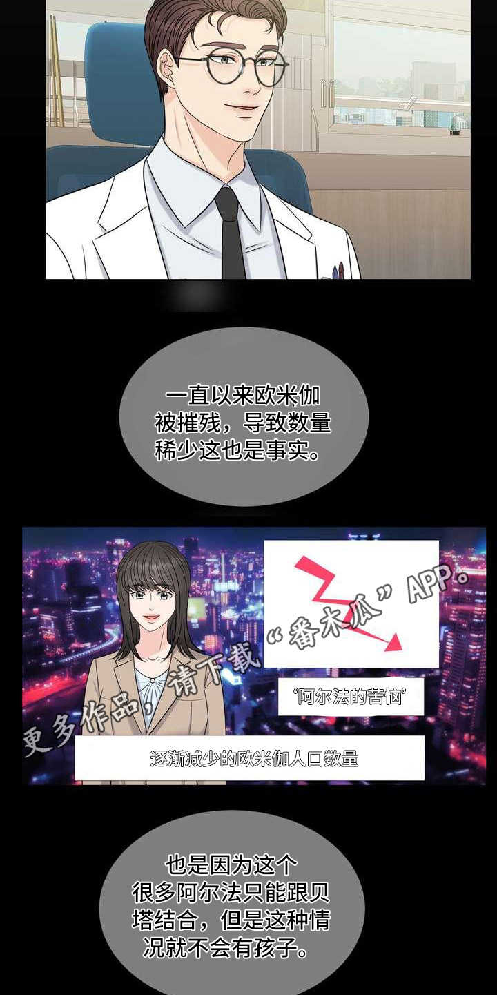 第13章：报警4