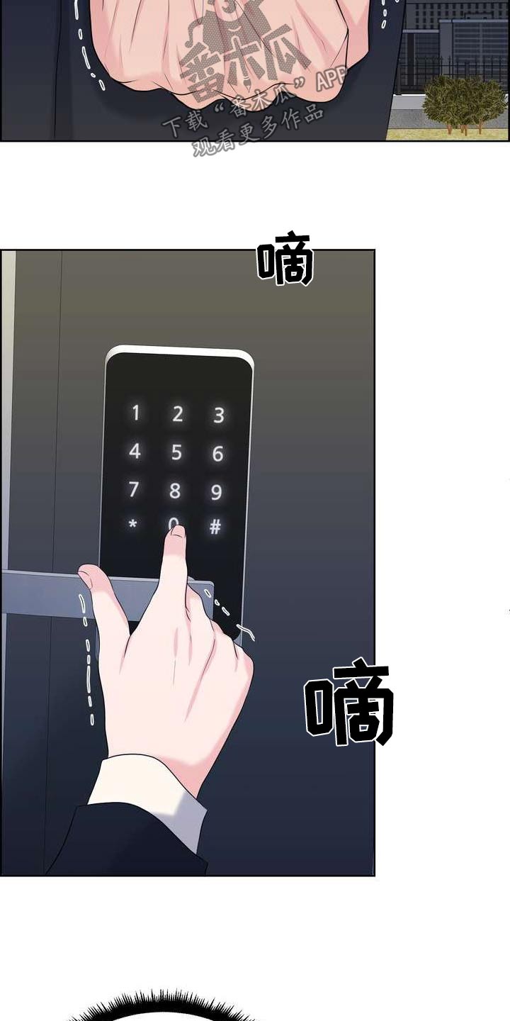 第115章：沉默22
