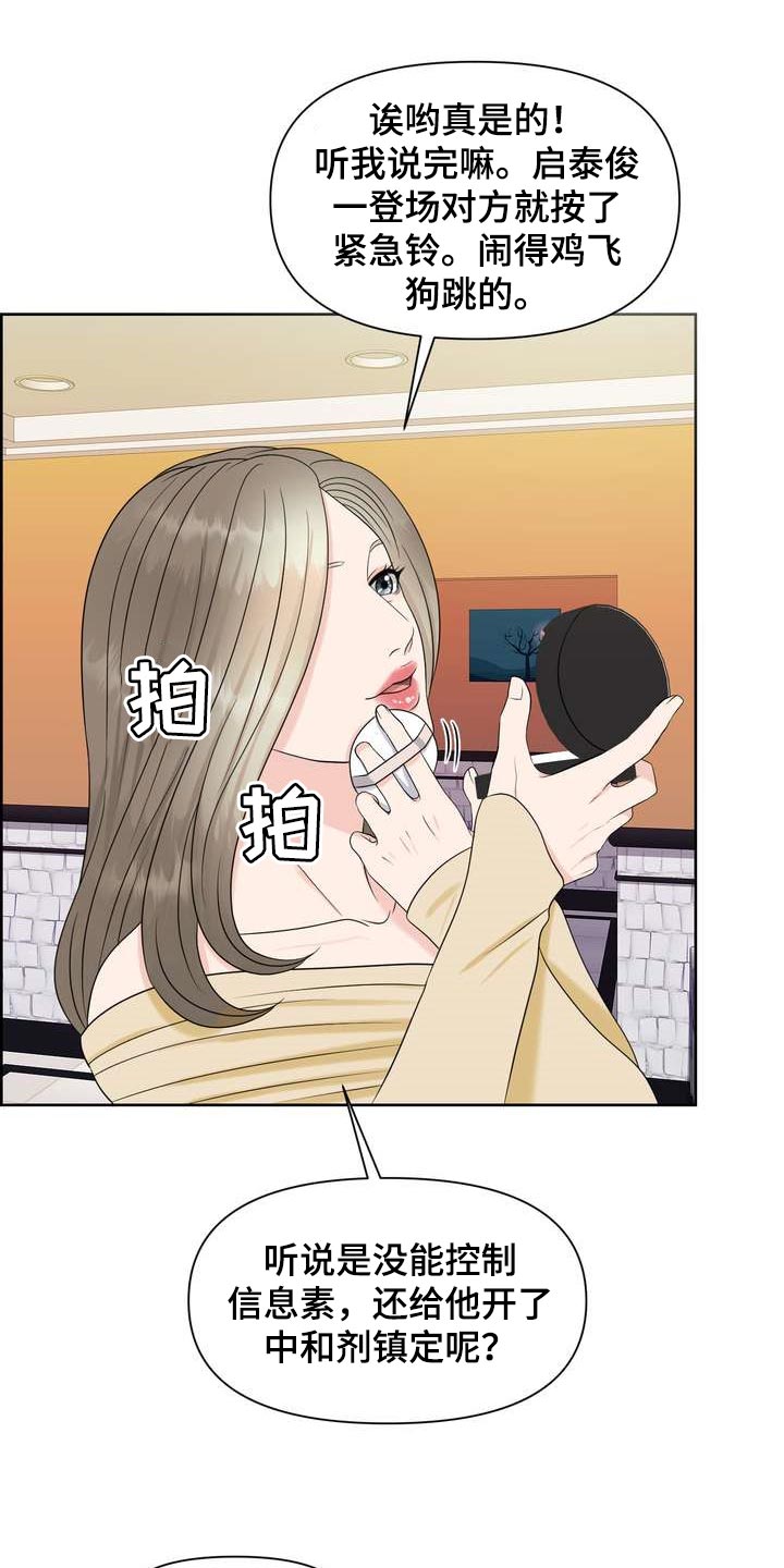 第28章：让我关心18