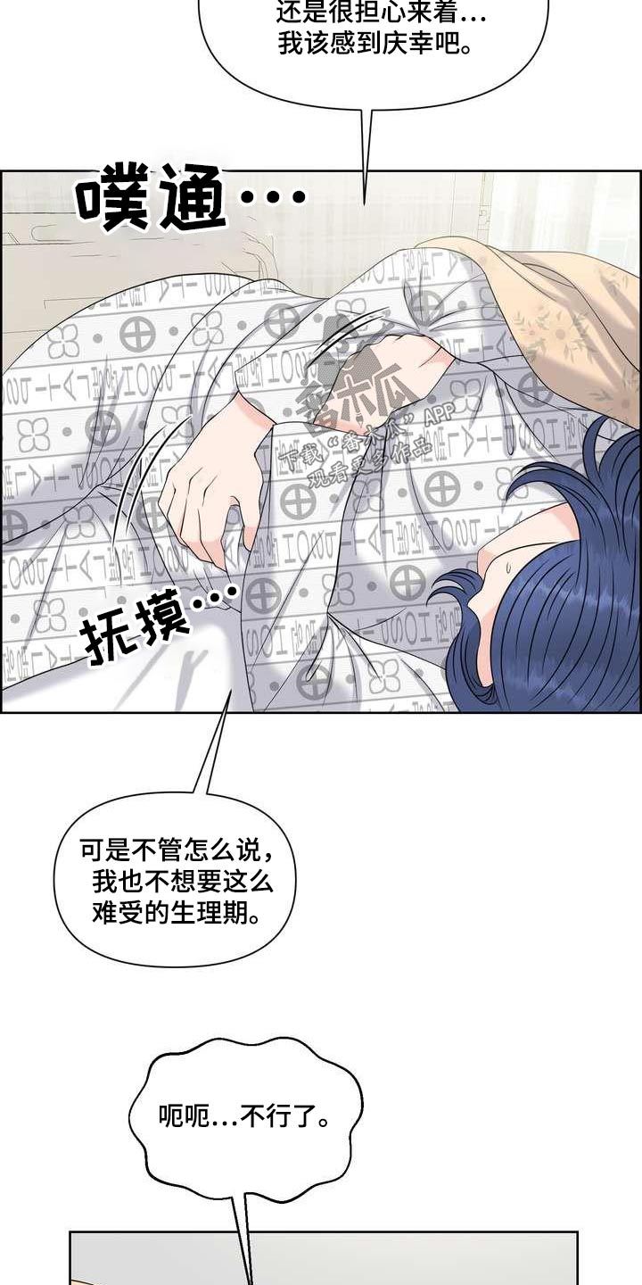 第88章：c级20