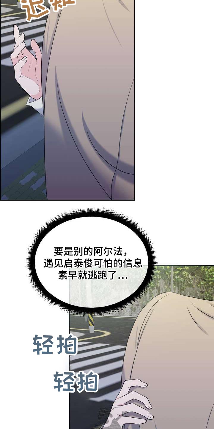 第68章：特殊性8