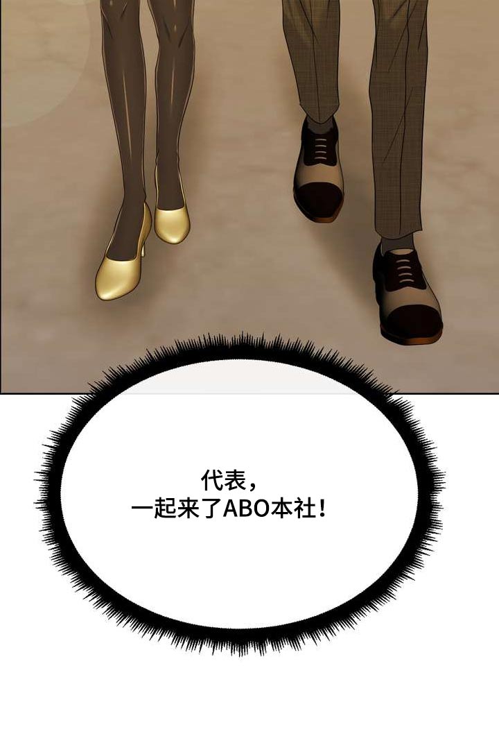 第109章：研究员7