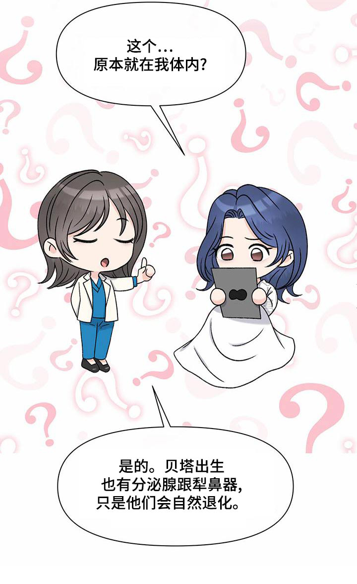 第80章：主治医师29