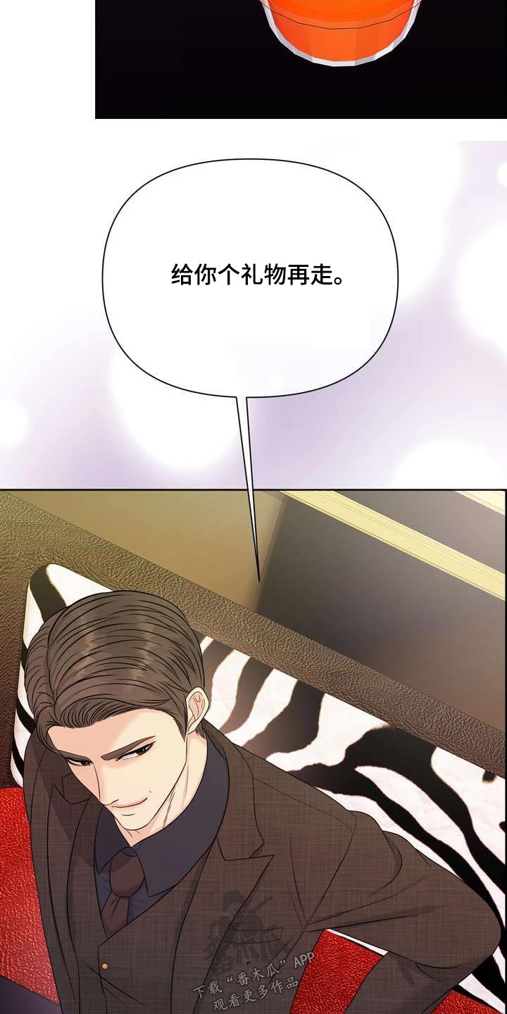 第113章：一起吃饭11