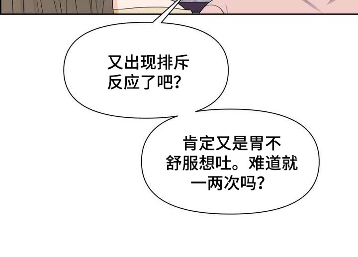 第28章：让我关心17