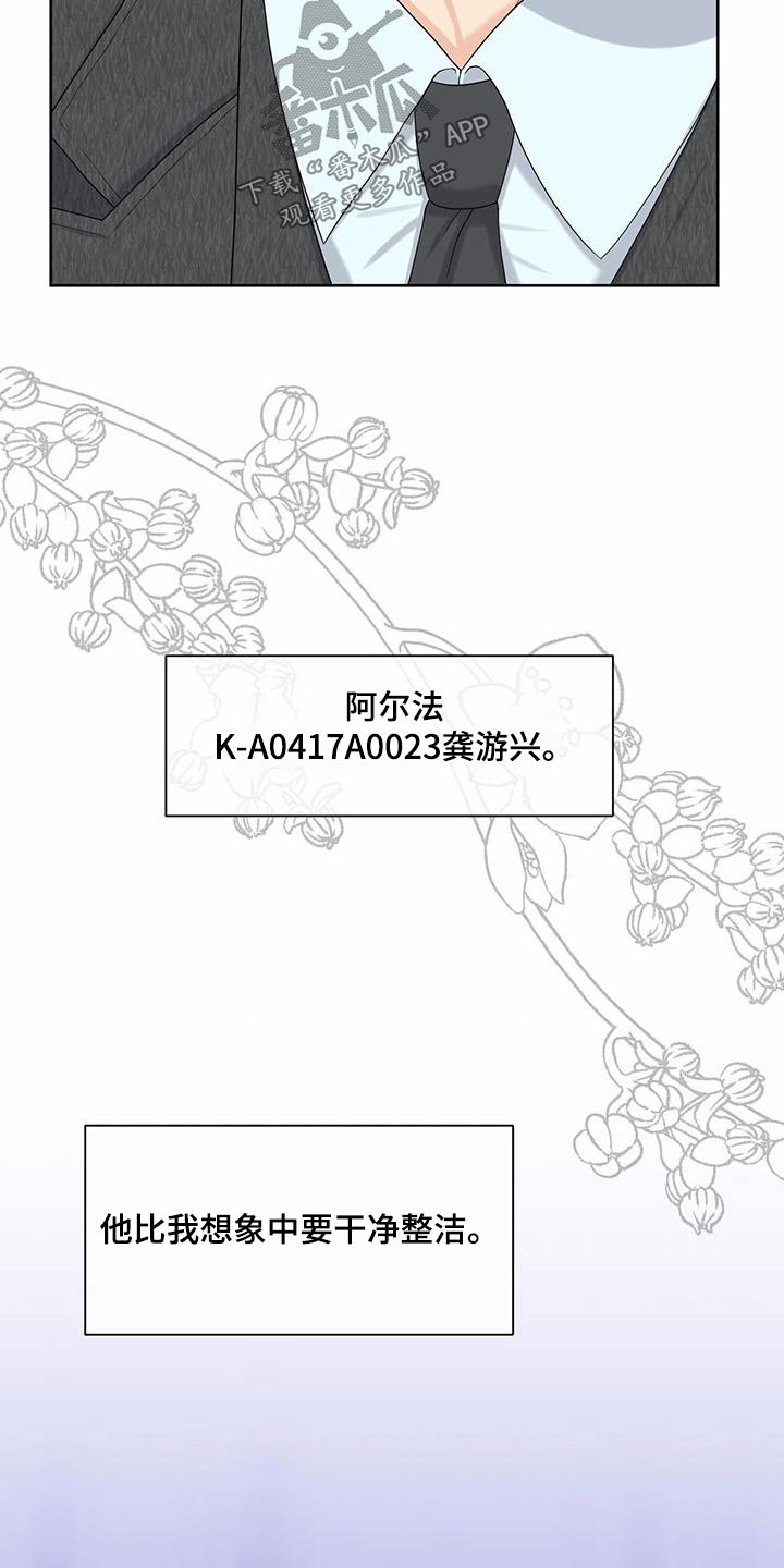 第81章：看望25