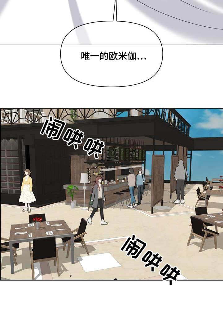 第85章：拘谨27