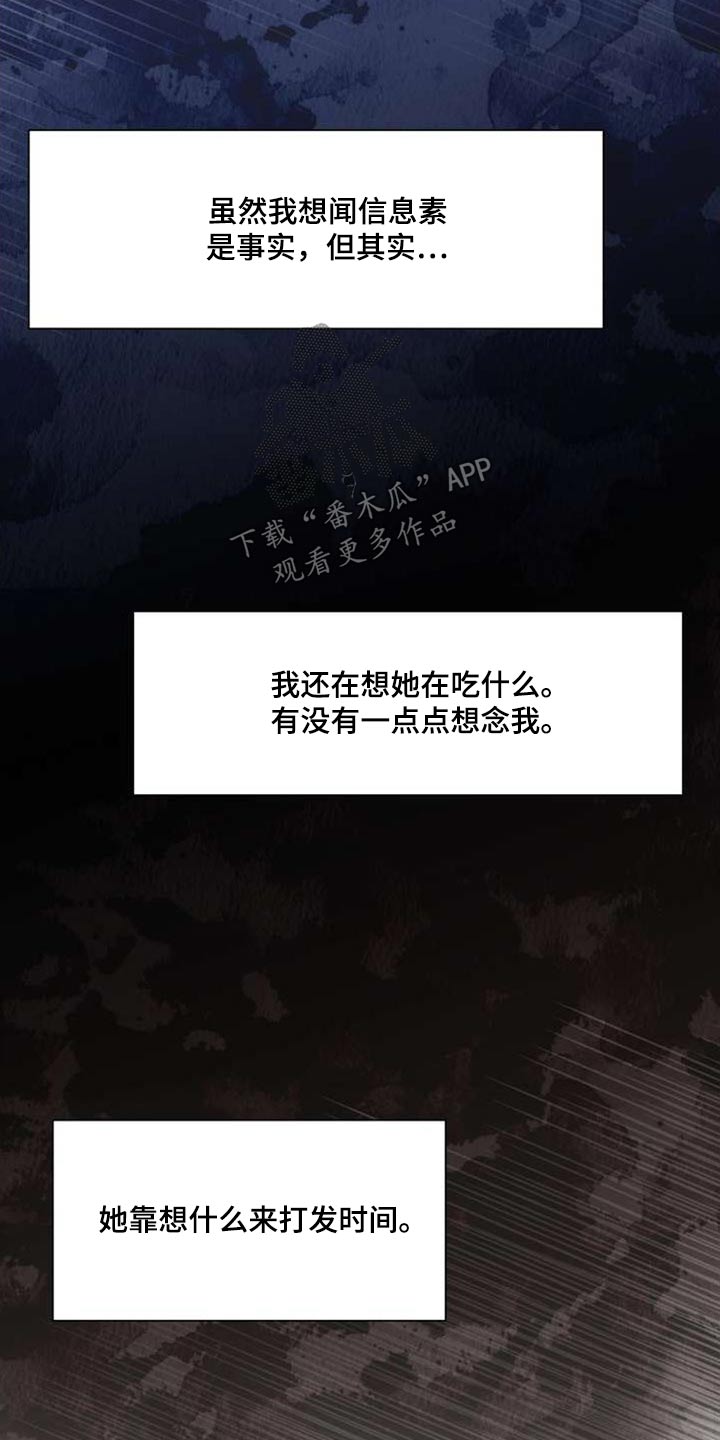第115章：沉默12