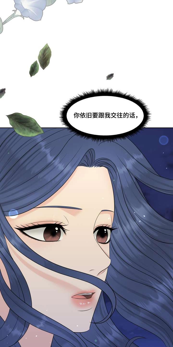 第96章：感知2
