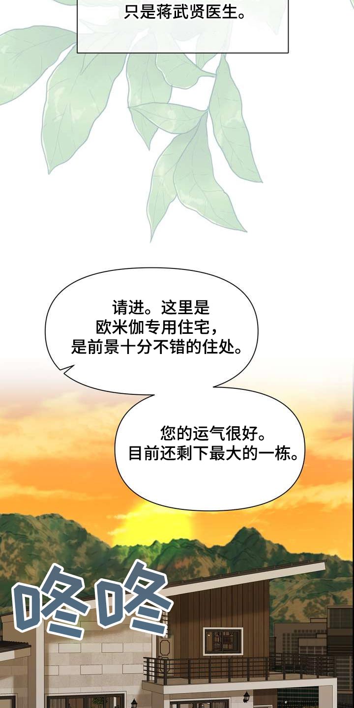 第65章：选择这里21