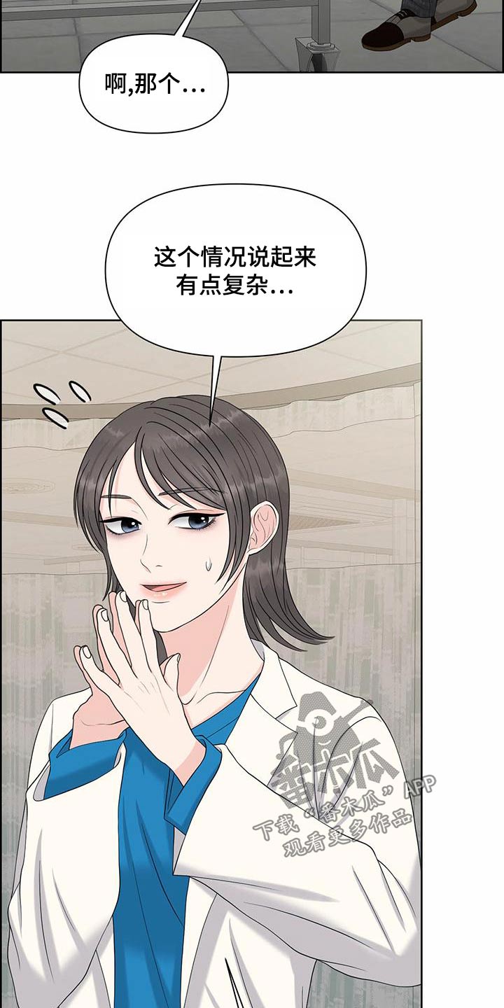 第82章：建立10